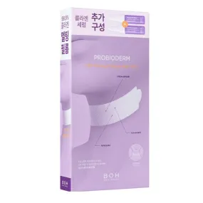 [BIO HEAL BOH] Probioderm 99.9 Melting Collagen Neck Film 5EA