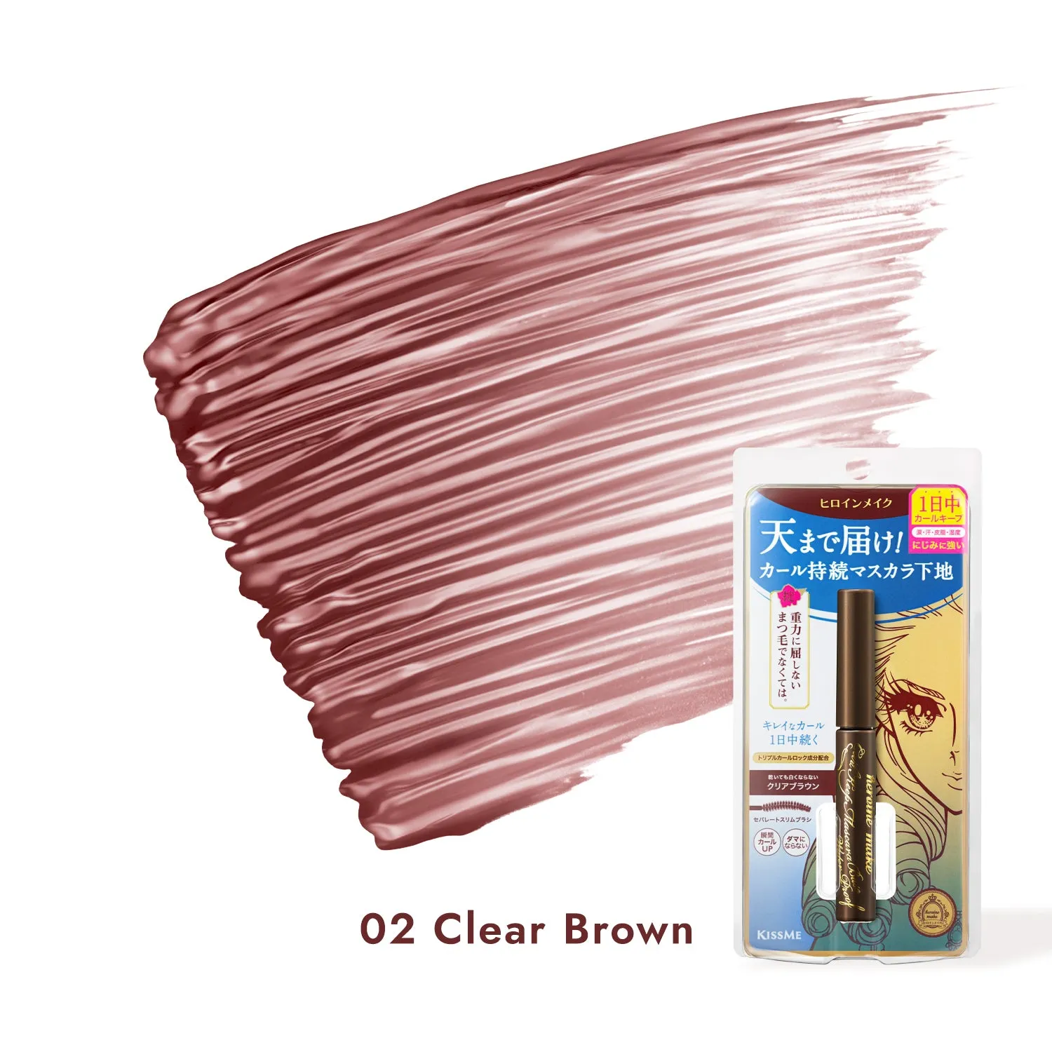 Curl Keep Mascara Base Waterproof