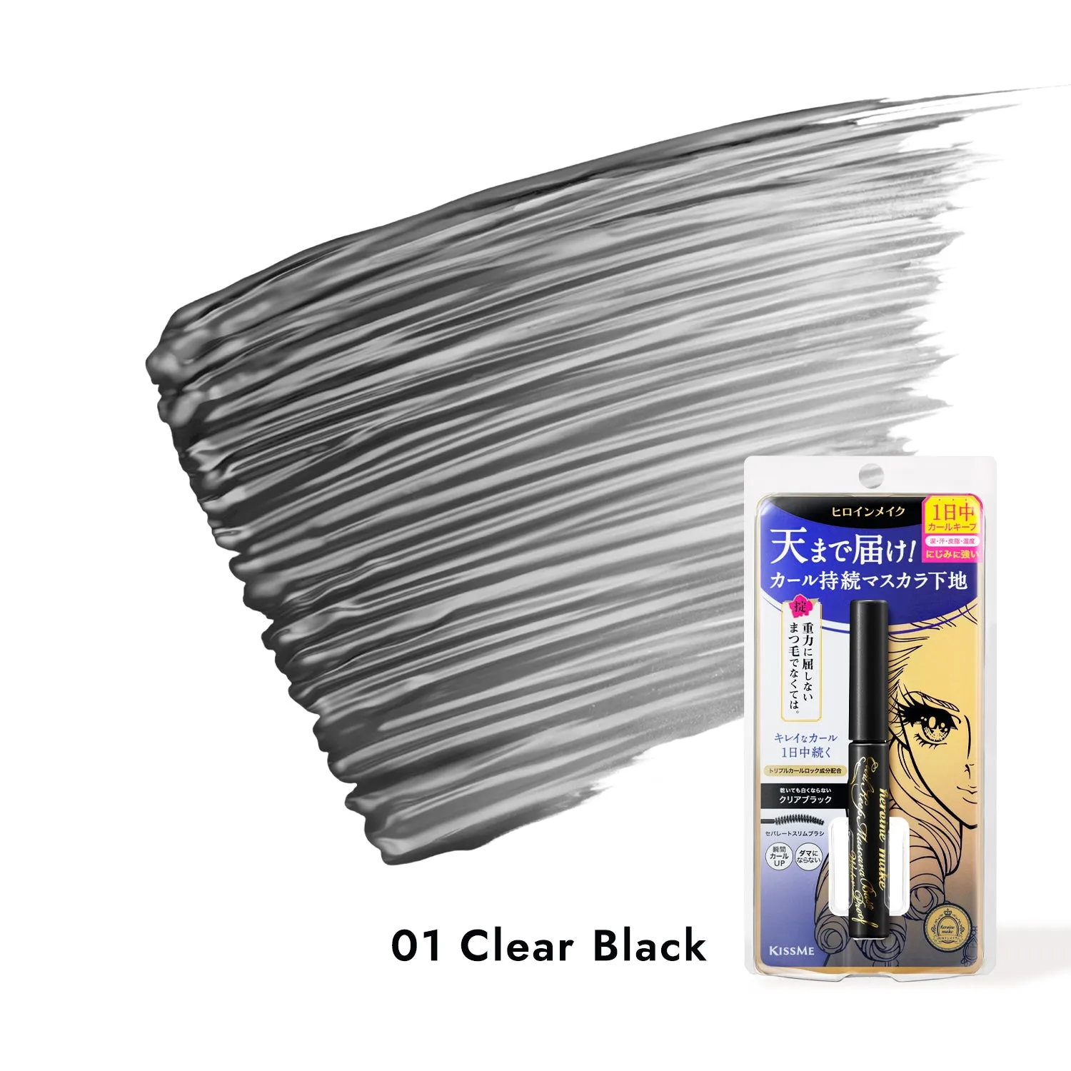Curl Keep Mascara Base Waterproof
