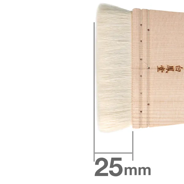 Gidayu Bake (Kabuki Body Makeup Brush) [HB1333]