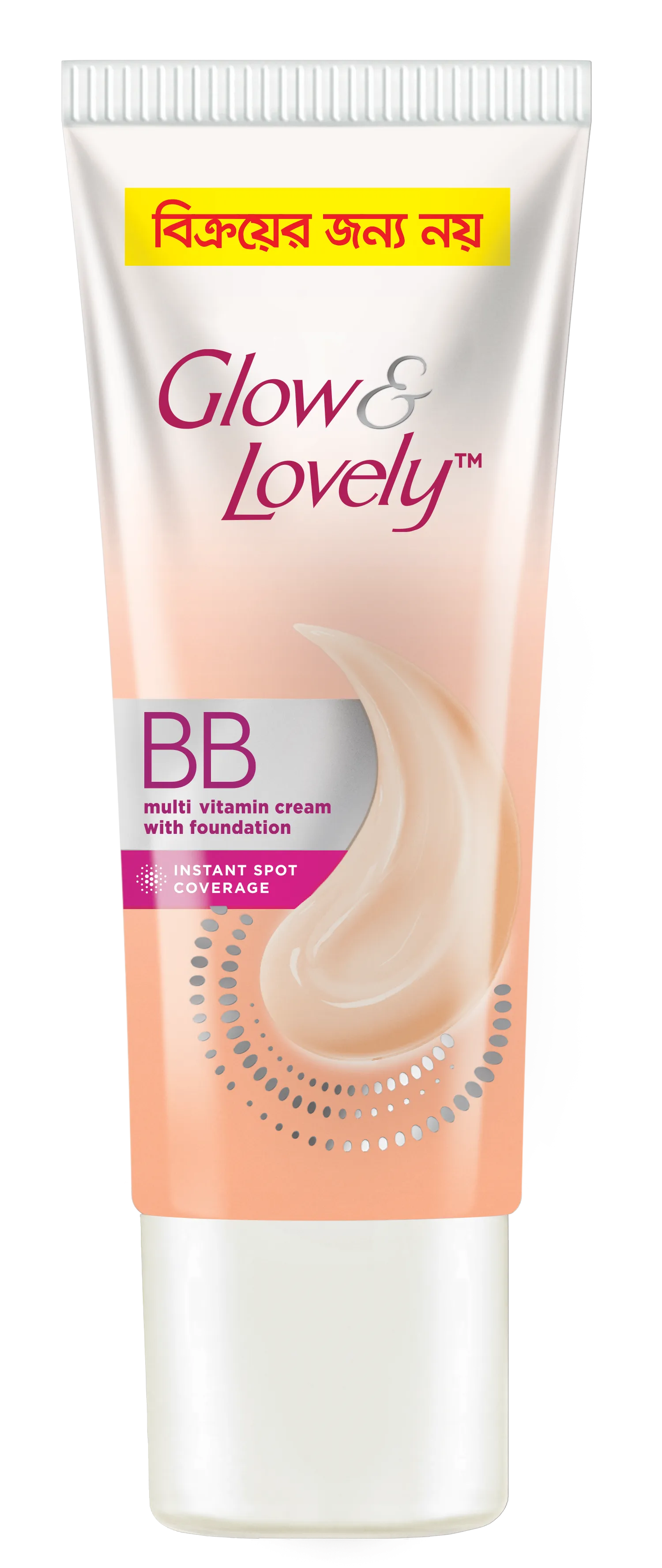Glow & Lovely Face Cream Advanced Multivitamin 100g With 15gm BB Cream Free