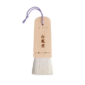 Itabake (Traditional Powder Brush) 25 [HB1337]