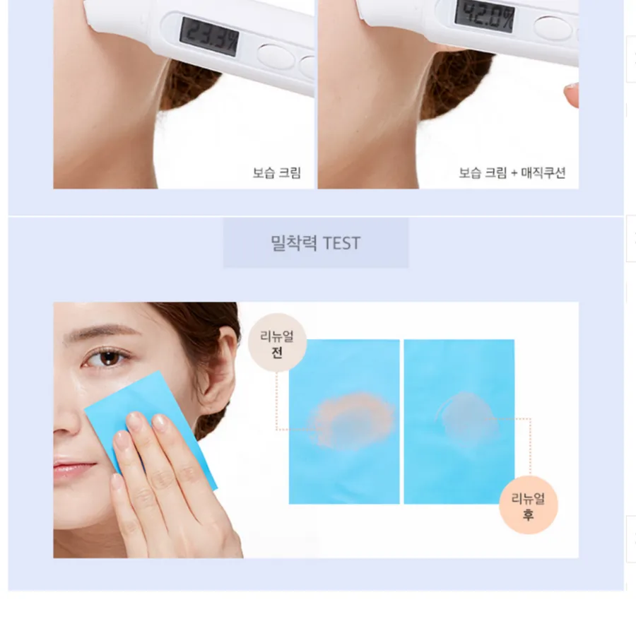 MISSHA Magic Cushion Moist Up SPF50 PA   , 15g/ 0.52oz