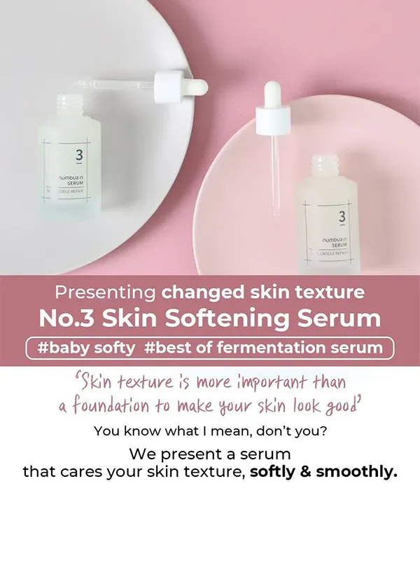 NUMBUZIN NO 3 Skin Softening Serum 50ml