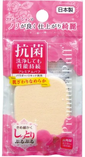 Premium Puff Rectangle