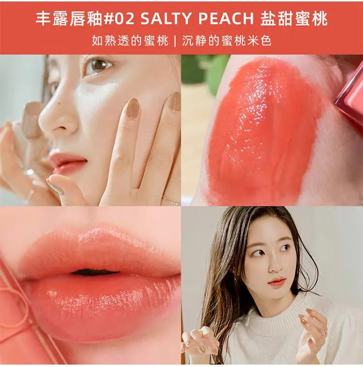 Romand Dewful Water Tint 01 - 07