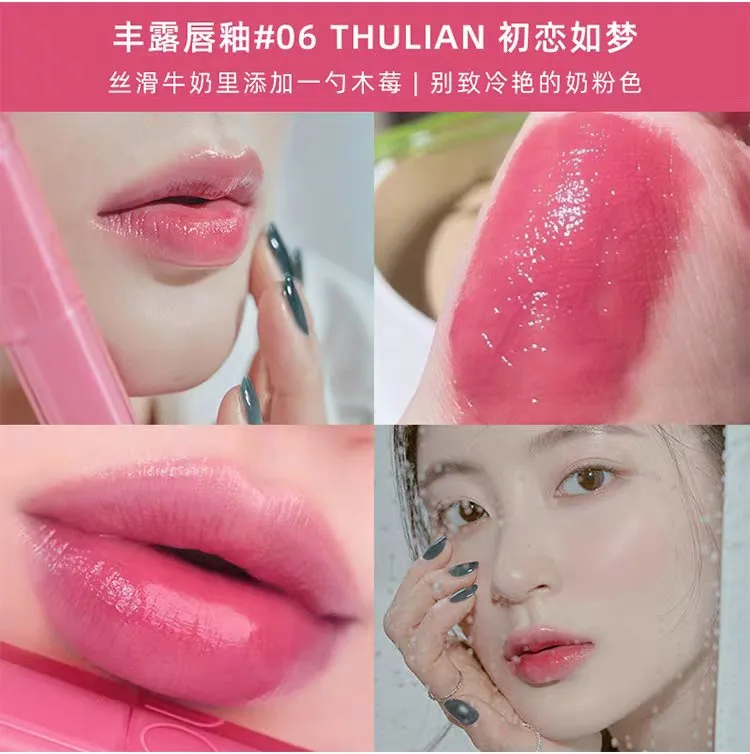 Romand Dewful Water Tint 01 - 07