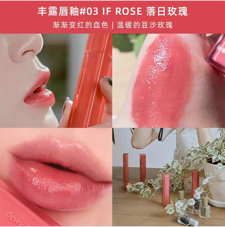 Romand Dewful Water Tint 01 - 07