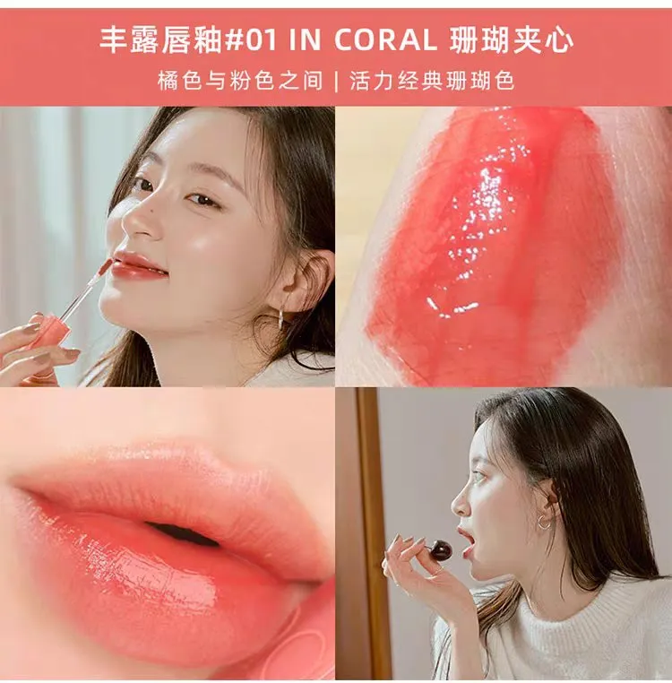 Romand Dewful Water Tint 01 - 07