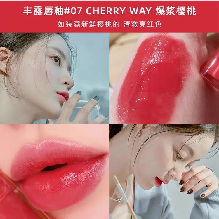 Romand Dewful Water Tint 01 - 07