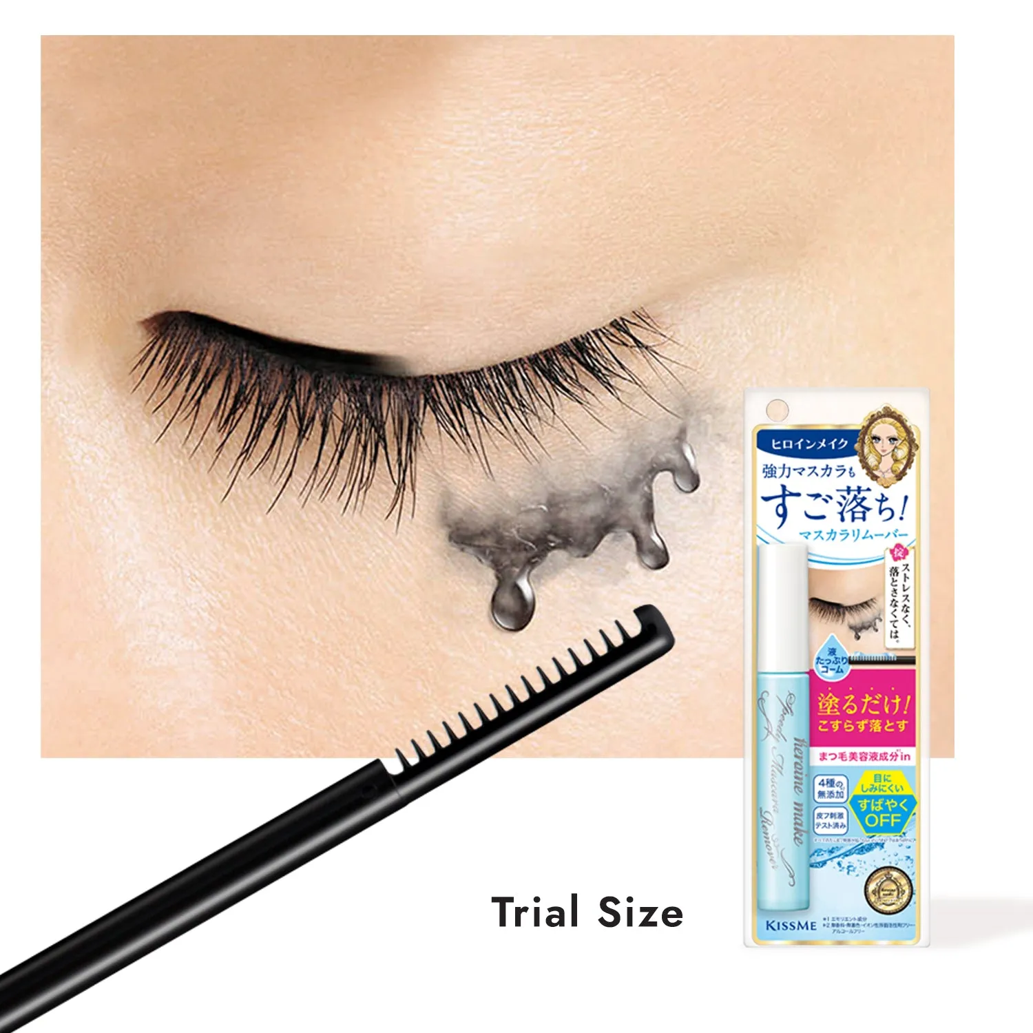 Super Waterproof Mascara & Speedy Mascara Remover Limited Set